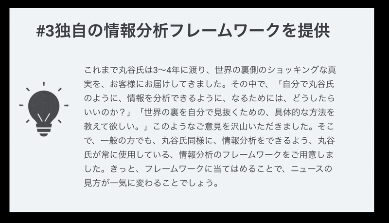 スクリーンショット 2022-11-05 23.24.02