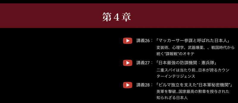 スクリーンショット 2022-11-05 23.22.21