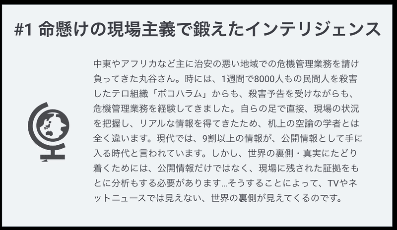 スクリーンショット 2022-11-05 23.38.22