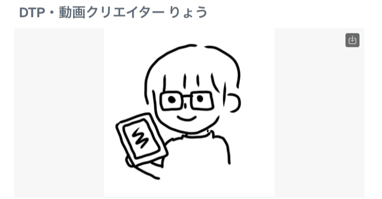 100132RA (自己紹介文必読です) 自己紹介文読んでください さん専用 プロフィールを読んでご購入
