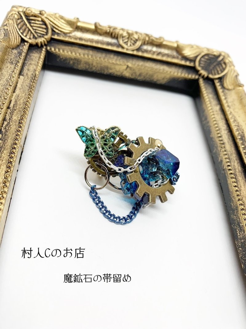 309 魔鉱石の帯留め 村人cのお店 あかねこ Note 309 魔鉱石の帯留め 村人cのお店 あかねこ Note