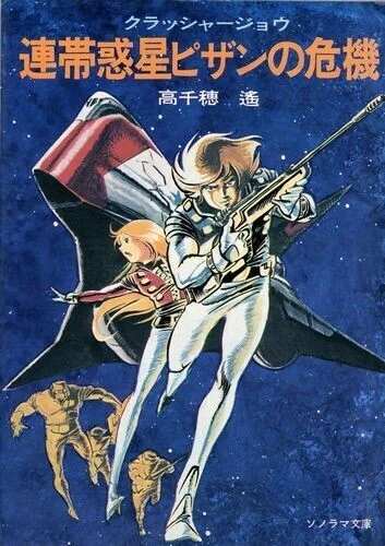画像6