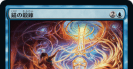 青黒8cast（レガシー）について考える｜メタス