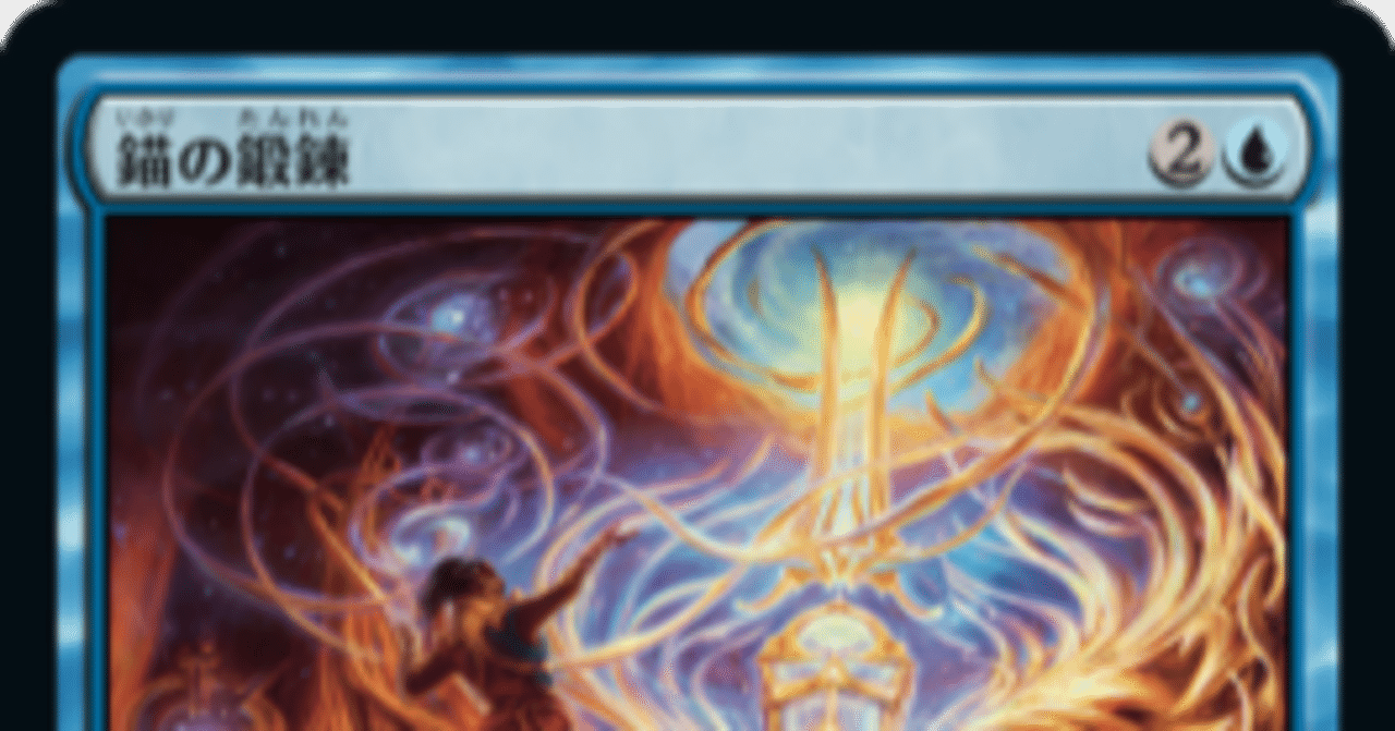 青黒8cast（レガシー）について考える｜メタス