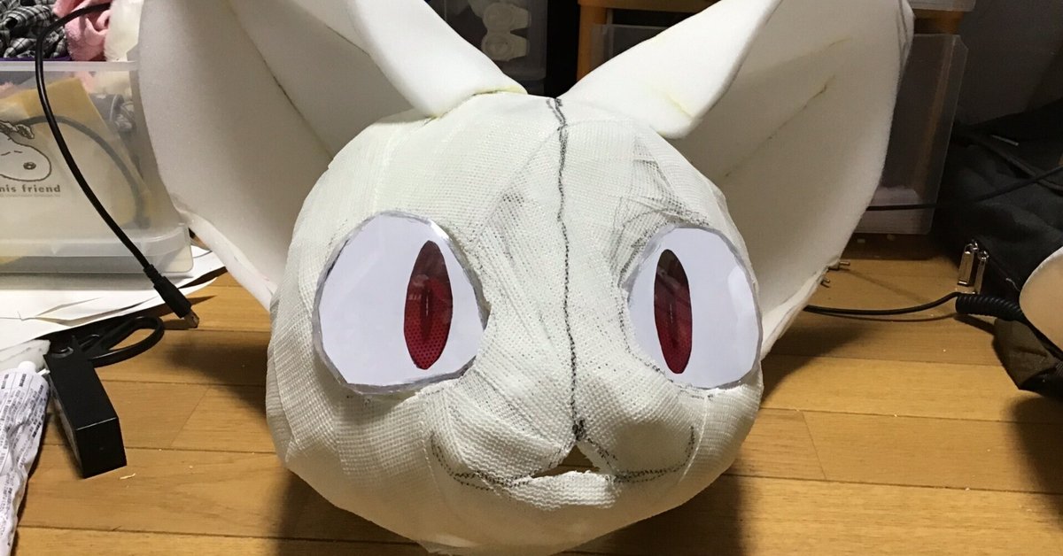 着ぐるみ制作】ヘッドベースを作ろう。世の中にあるほぼ全ての