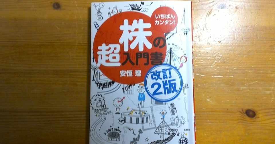 人間が死ぬときに後悔するベスト1０ たかまつ 業界トップの社長になる Note
