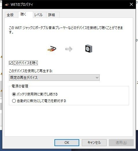 Roland Vt 4をpcにつなげて使うためのセットアップ Neku Note Roland Vt 4をpcにつなげて使うためのセットアップ Neku Note