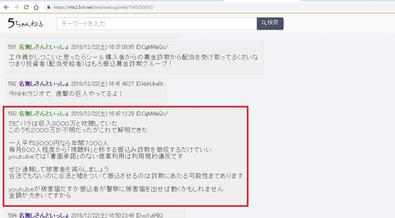 立花孝志動画はyoutubeの規約違反 立花ひとり放送局 株 の視聴料徴収とyoutubeの規約 かとさよ 狐狸新党のnote Note 立花孝志動画はyoutubeの規約違反 立花ひとり放送局 株 の視聴料徴収とyoutubeの規約 かとさよ 狐狸新党のnote Note
