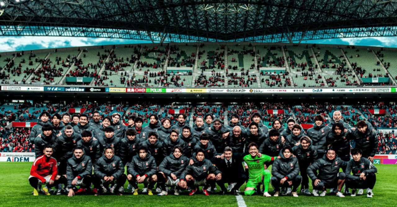 浦和レッズ補強23について たまごさんど Urawa Note 浦和レッズ補強23について たまごさんど Urawa Note