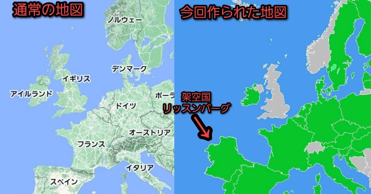 リッスンブール