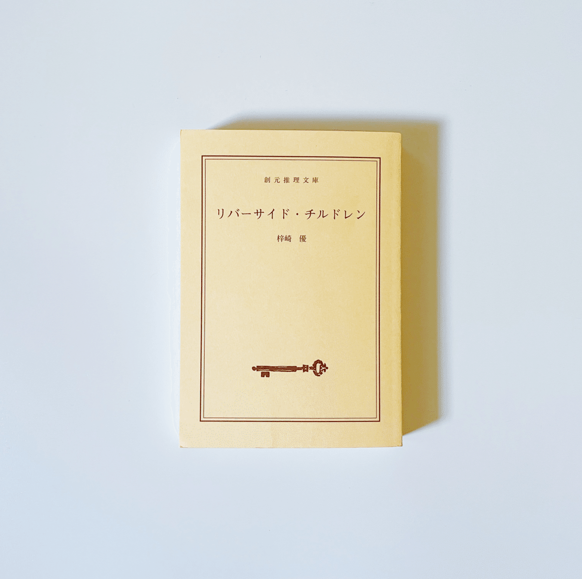 Amazon.co.jp: 洋書 The Look of the Book 本のデザインの本 本