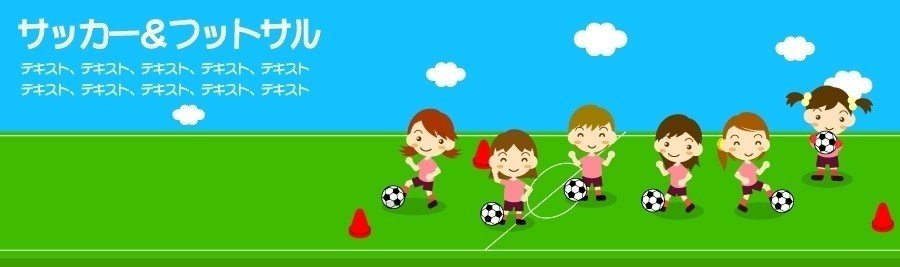 Jブラジル人選手と話したい あなたのためのお役立ち単語集 出会い編 へんざん Jリーグ中の人 Note