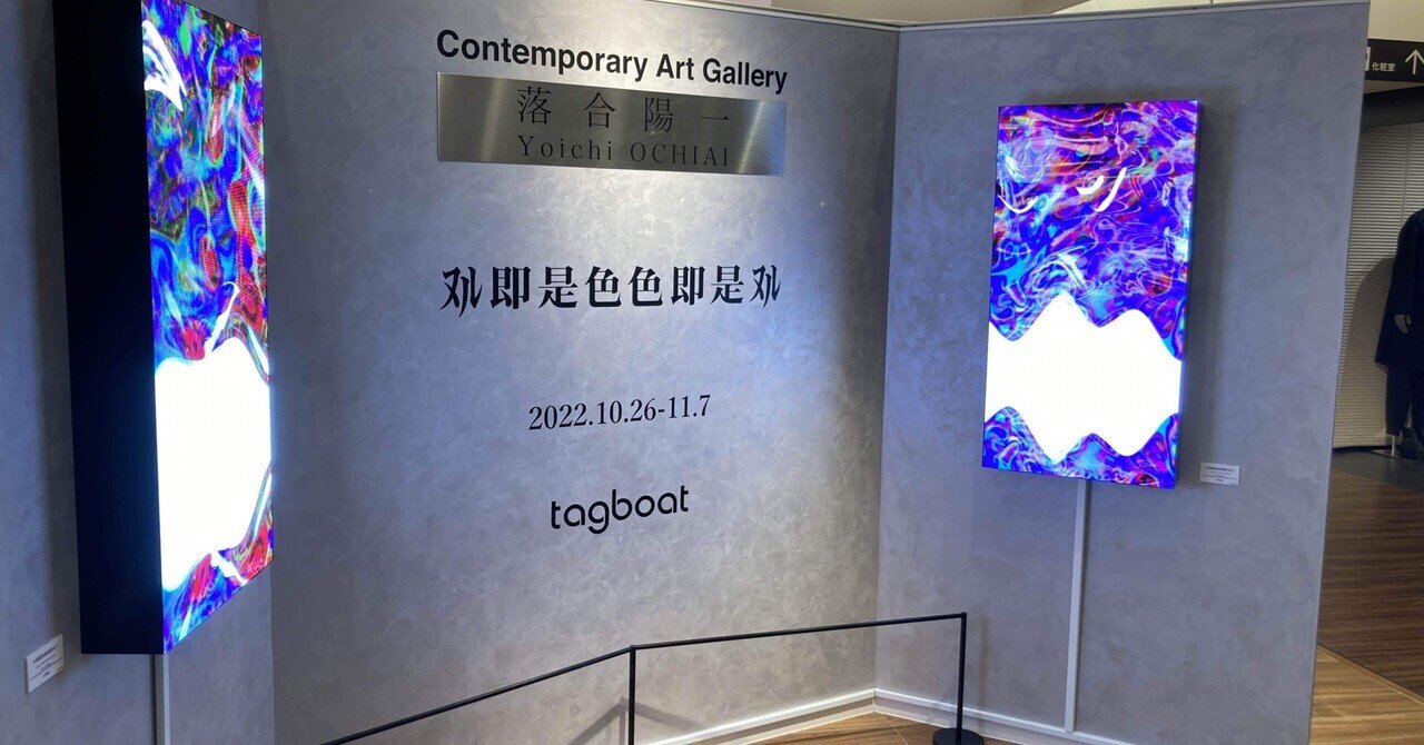 落合陽一写真集　質量への憧憬 EDITION 200部限定！落合陽一氏初の写真集を発売 『質量への憧憬