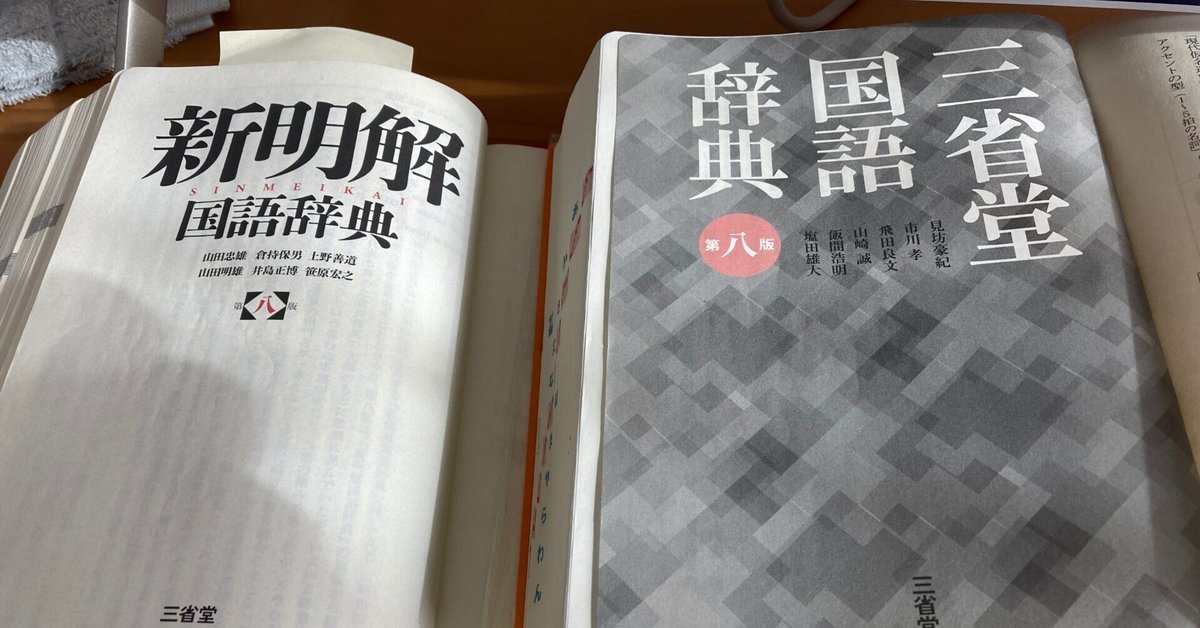 昭和(→平成)日本語方言の総合的研究 続第2巻 藤原 与一 Amazon.co.jp: 昭和(→平成)日本語方言の総合的研究 続第7巻