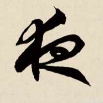 テキサスタイプライター