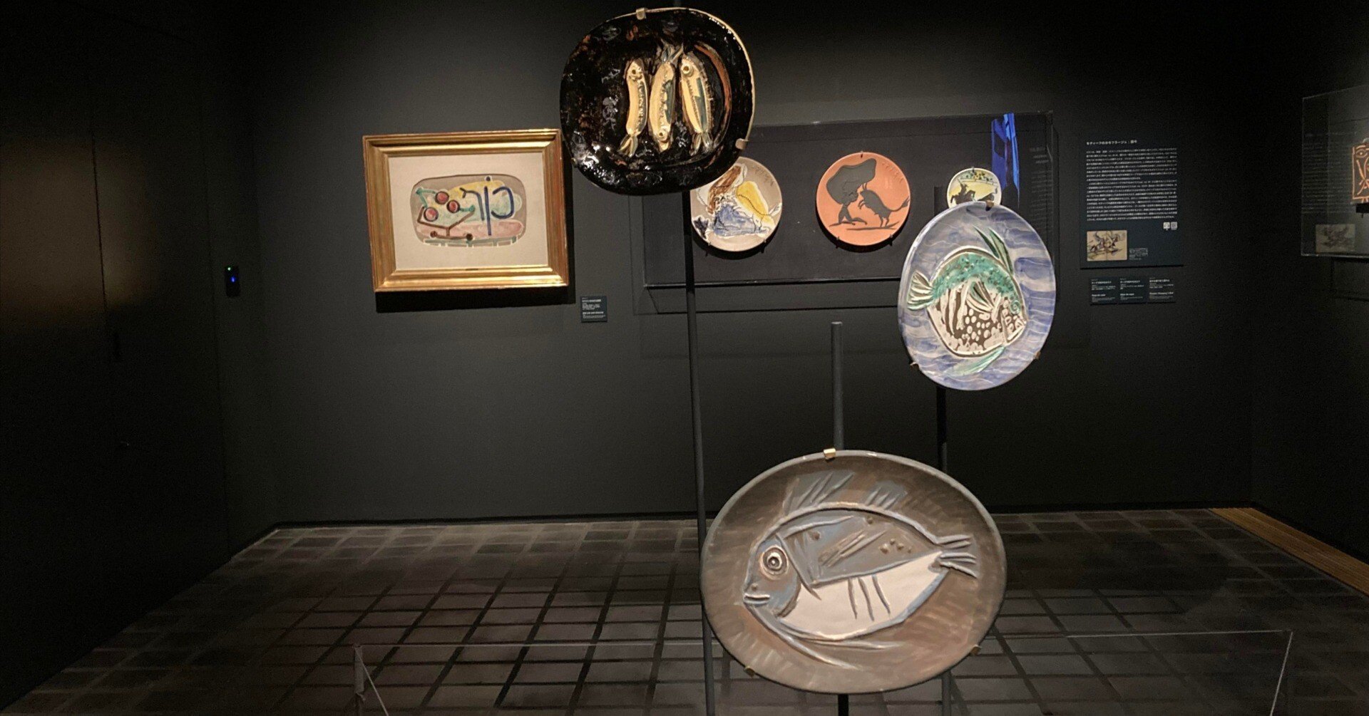 ピカソ　セラミックアート 大人におすすめ 展覧会情報】ヨックモックミュージアムで、パブロ