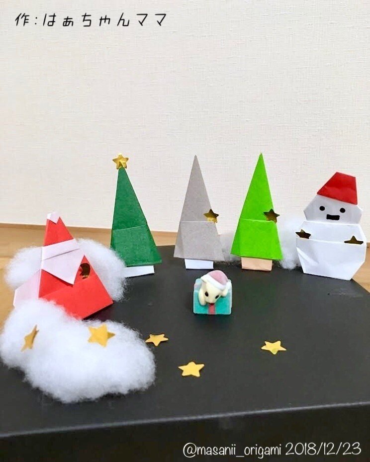 はぁちゃんママのクリスマス折り紙 サンタ ツリー 雪だるま そして ハムちゃん まさにぃ Note
