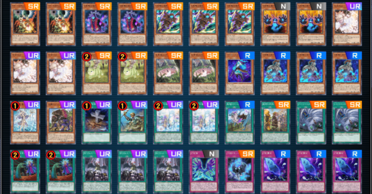 遊戯王　幻影勇者　デッキ　高レート 幻影勇者メモ｜玲