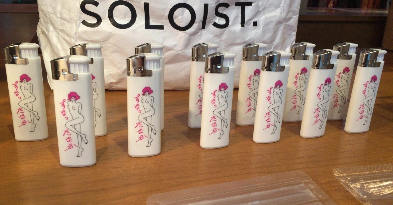 たなかみさきさんと大嶺酒造さんのコラボを記念したスピンオフイベント
