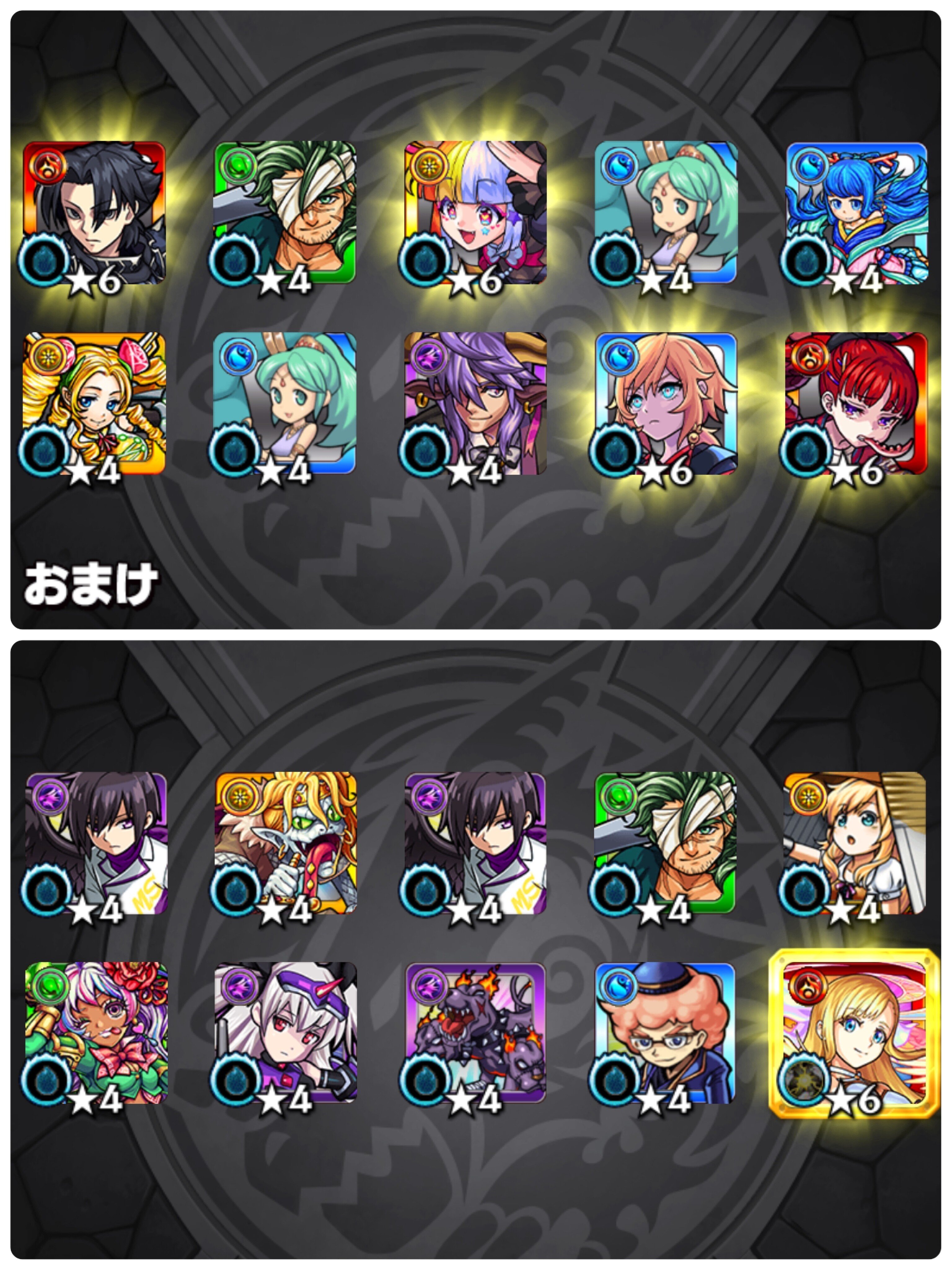 モンストノート