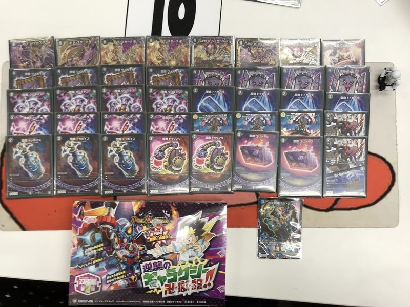 Cs優勝4回 入賞多数 ユニバース型デスザーク徹底解説 Umeba Note