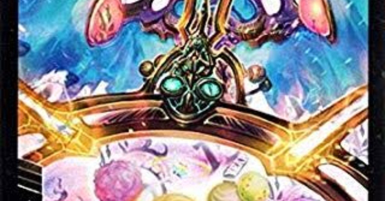 CS優勝4回！入賞多数！ユニバース型デスザーク徹底解説！｜UMEBA