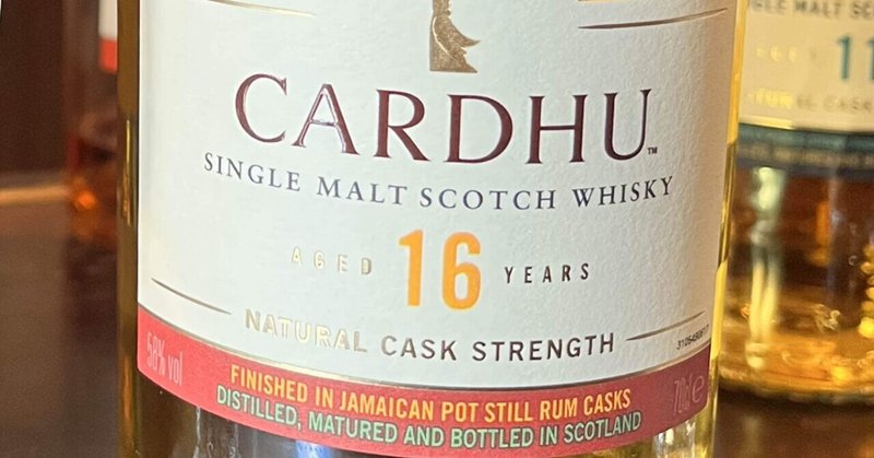 Cardhu 16y 58% Diageo Special Release 2022