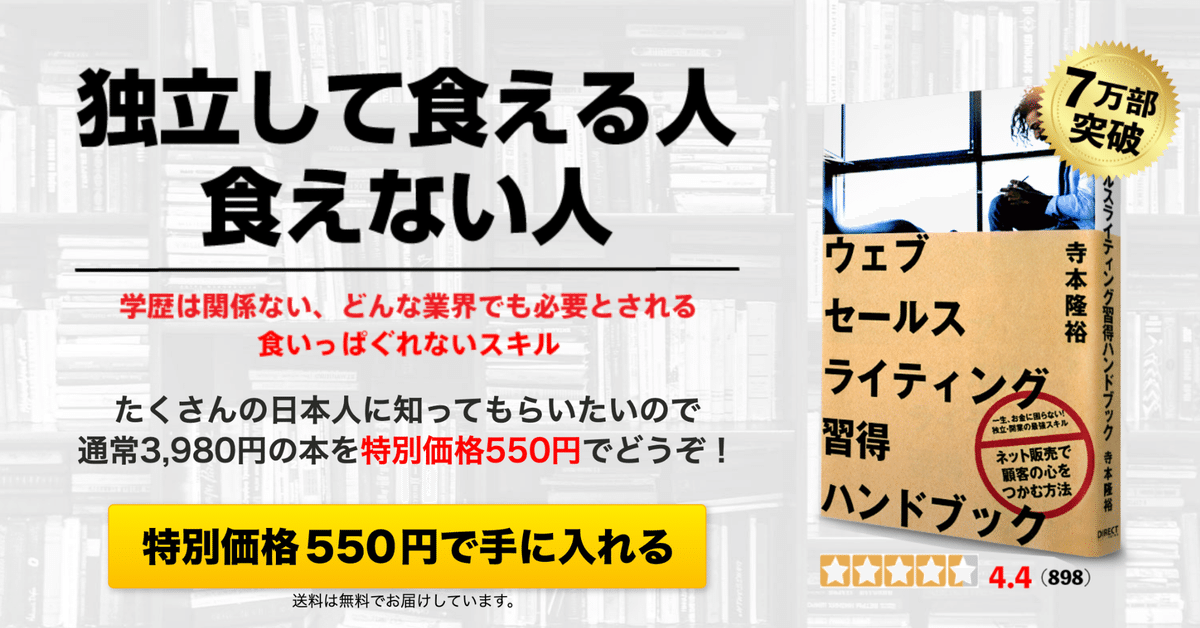 セールスライター認定講座 テキストセット 01-03 ダイレクト出版