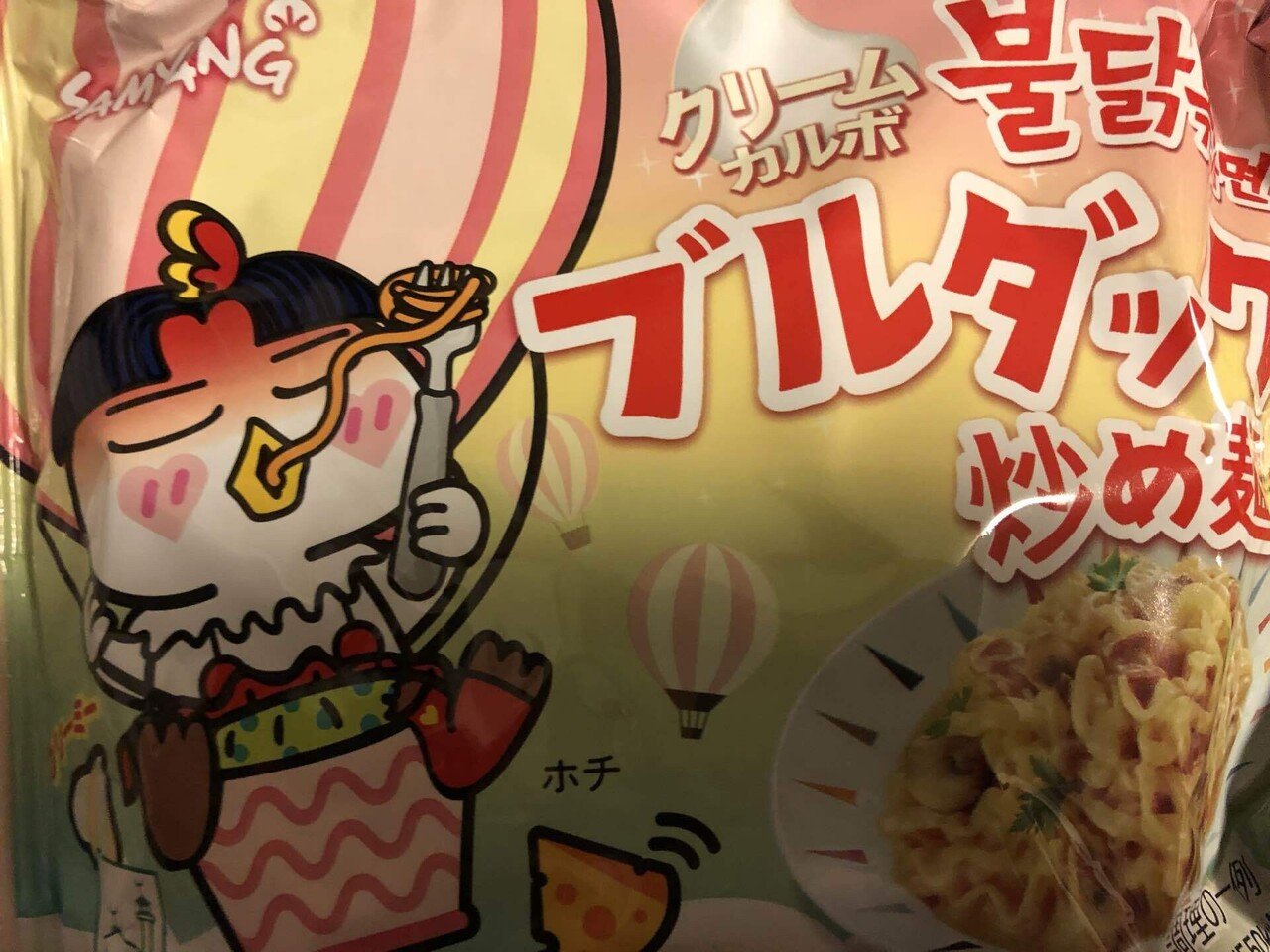 ブルダック＊クリームカルボ40食分！ 楽天市場】【送料無料】三養 クリーム カルボ ブルダック炒め麺