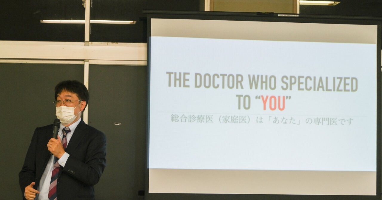 地域共生のまちづくりに欠かせない、医療・介護・福祉をごちゃ