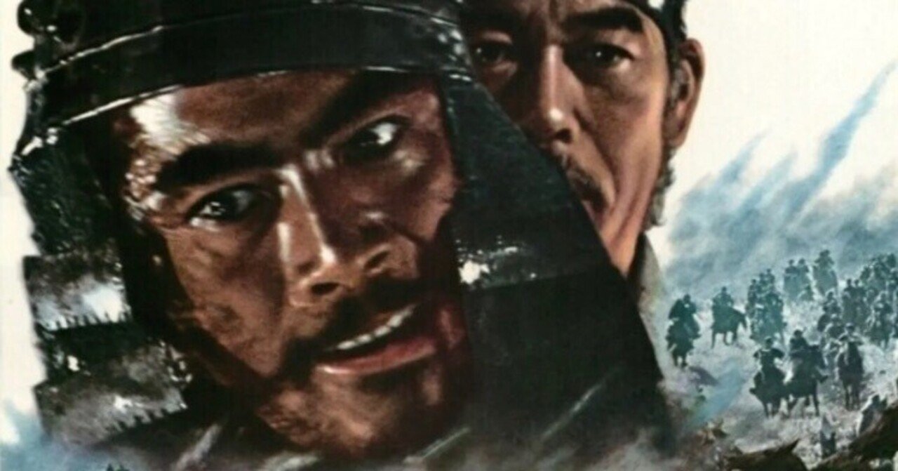 雑談 荒野の七人 と 七人の侍 を見比べてみた しあん まぜんた いえろー Note 雑談 荒野の七人 と 七人の侍 を見比べてみた しあん まぜんた いえろー Note