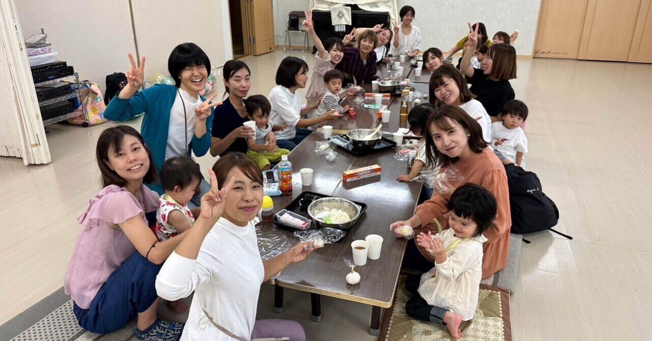 おいしく楽しく 中村香菜子 完璧じゃない人たちの力をあわせて地域と子育て世帯をつなぐ人 Note