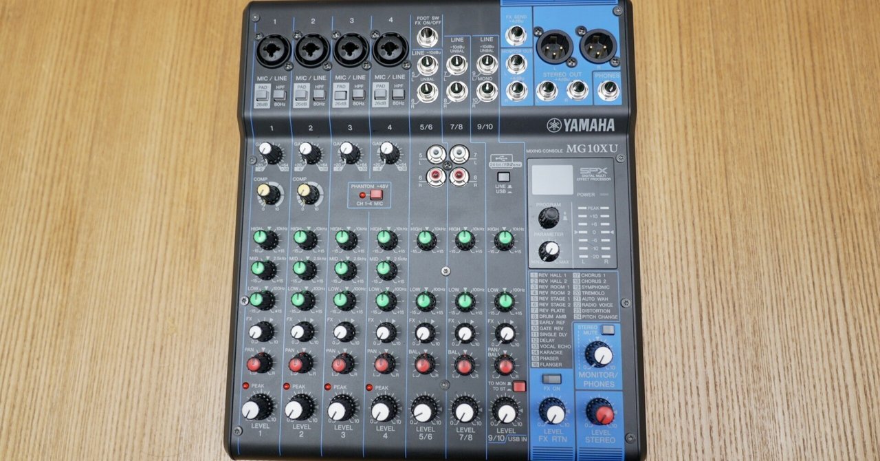 MG10XU ヤマハ MG10XU 10-Channel Mixer with USB and Effects - Yamaha USA