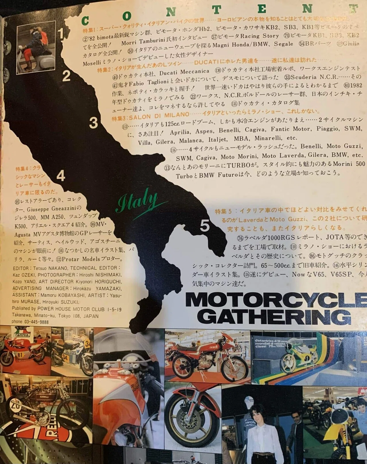 中身の濃いバイクの古本ゲッチュー。｜でぃーぷ ☆ パーポー