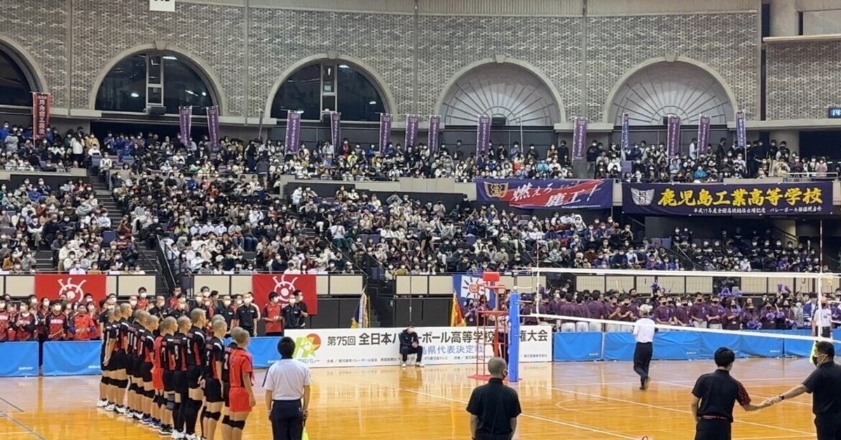 Go! GORIN BOYS 4 春高バレー2023 鹿児島県代表決定戦｜akiko.tomari