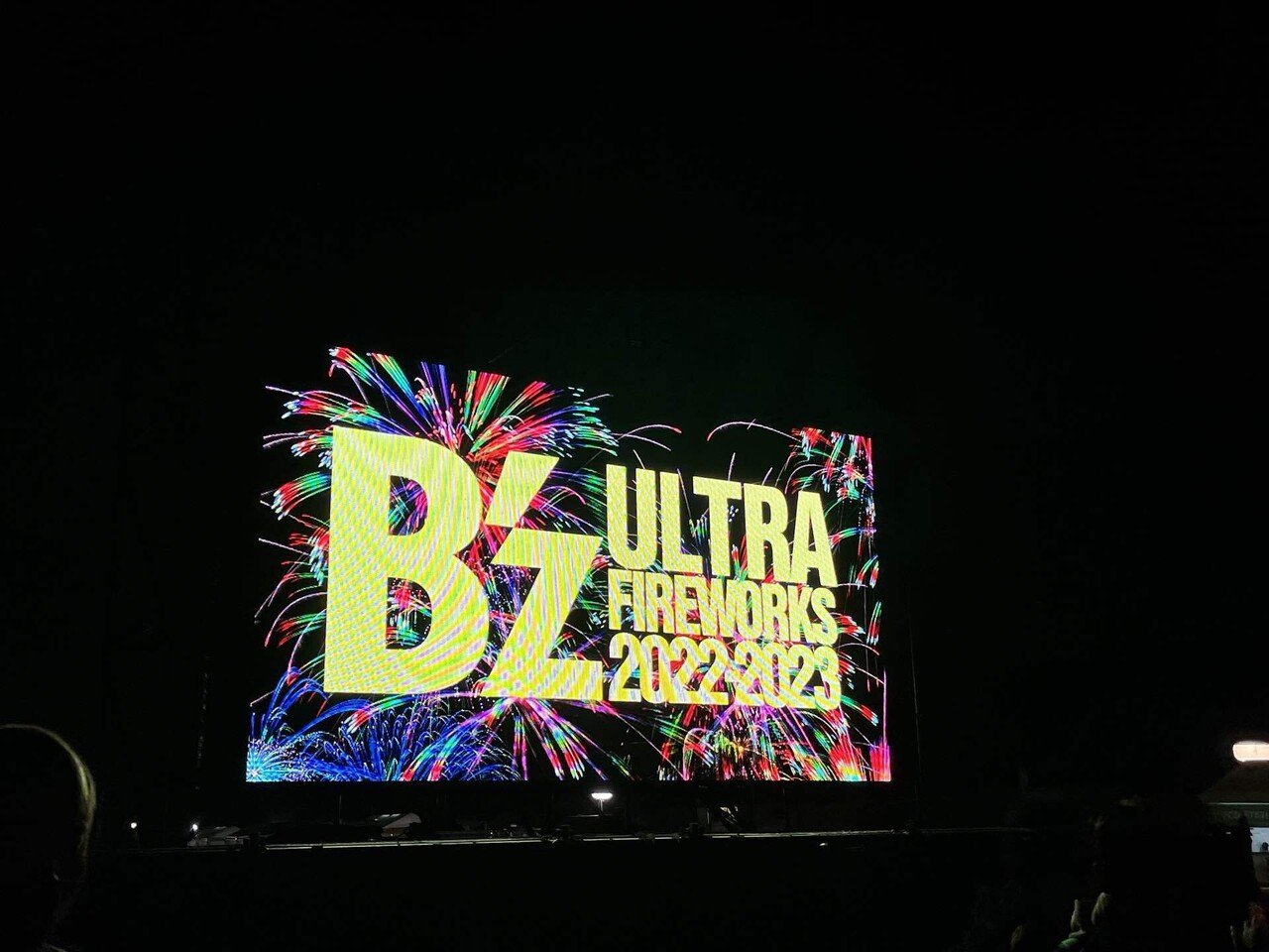 B'z ウルトラファイヤーワークス幕張 花火大会　Tシャツ&ハット B'z×SUGOI花火「B'z ULTRA FIREWORKS 2022-2023」グッズまとめ
