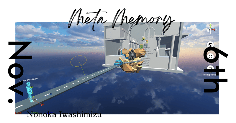 Meta Memory 1106