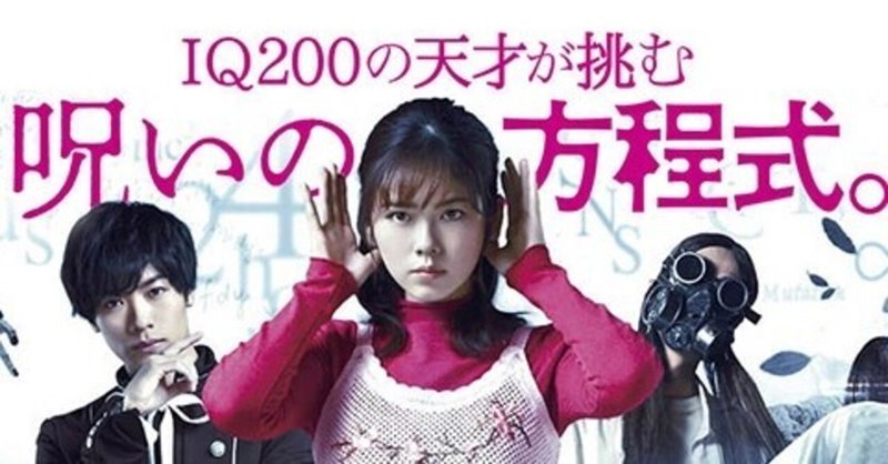 一週遅れの映画評：『貞子DX』「ハレ」の恐怖、「ケ」の恐怖。