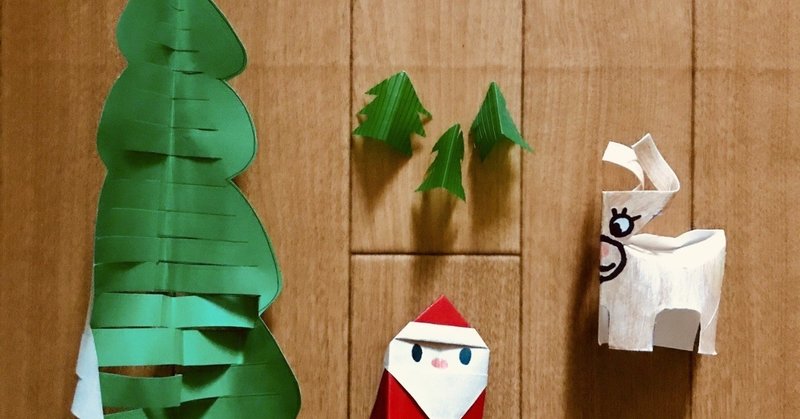 高齢者（在宅介護）レクリエーション・工作で作った『クリスマスツリー』『サンタクロースさん』『トナカイさん』