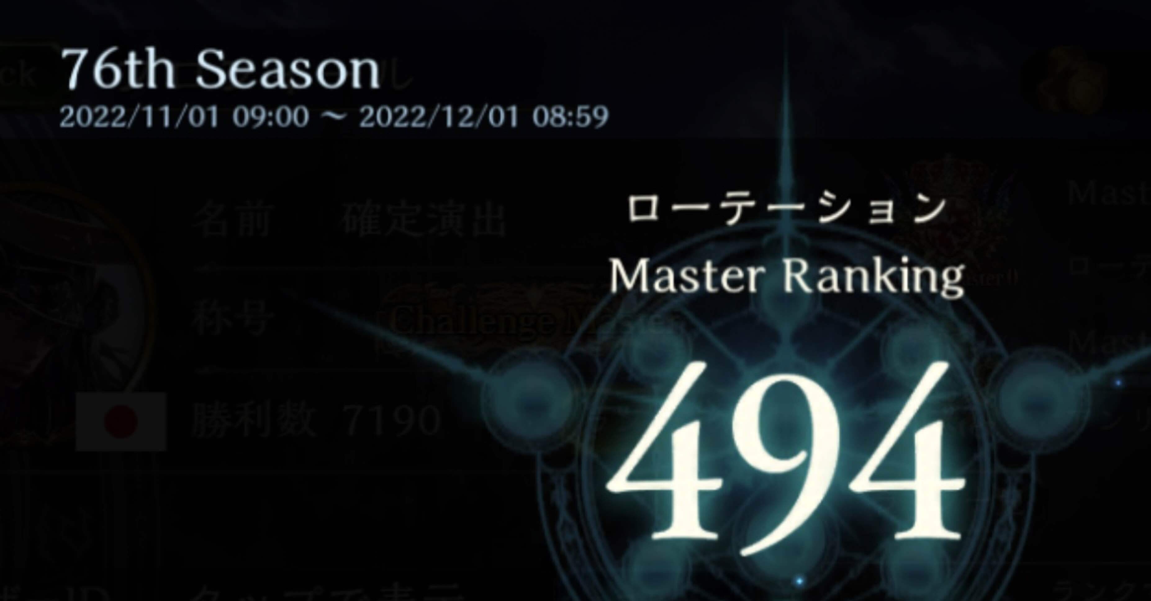 シャドバ連勝 ランプドラゴンデッキ解説 ドラゴン連勝 Afナーフ後環境 Jaga Note