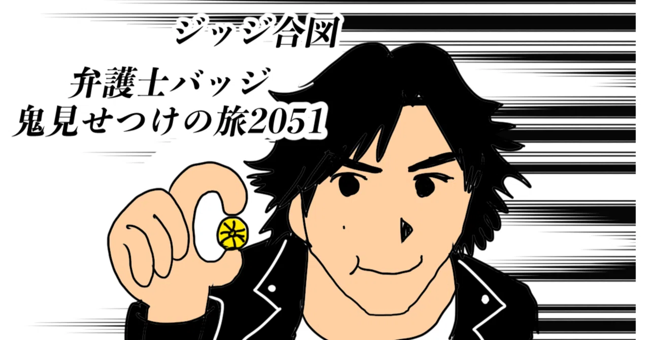 鳥肌感動完全注意】ジッジ合図をプレイしてみました！⚠ネタバレあぢ 