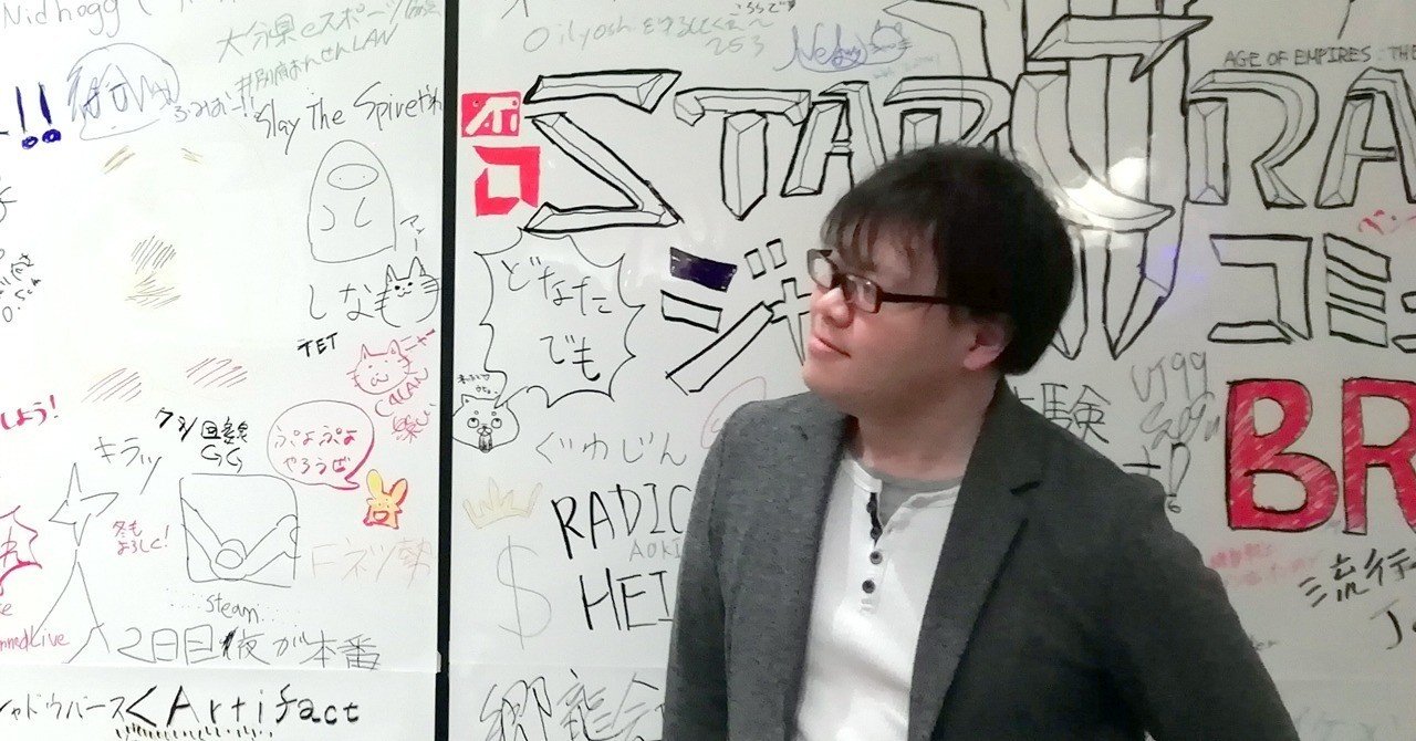 ぷよぷよ のライセンスプロが語る その実態とシーンの変化 プロゲーマー Liveインタビュー 謎部えむ Note ぷよぷよ のライセンスプロが語る その実態とシーンの変化 プロゲーマー Liveインタビュー 謎部えむ Note
