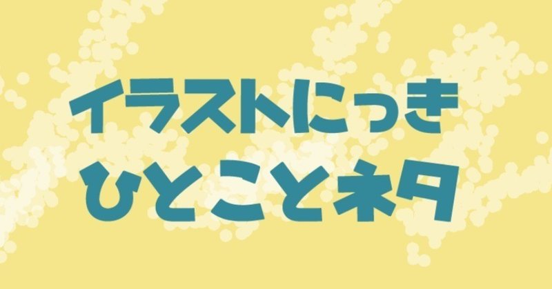 12/24(MON)ひとの捏ねたものっておもしろい