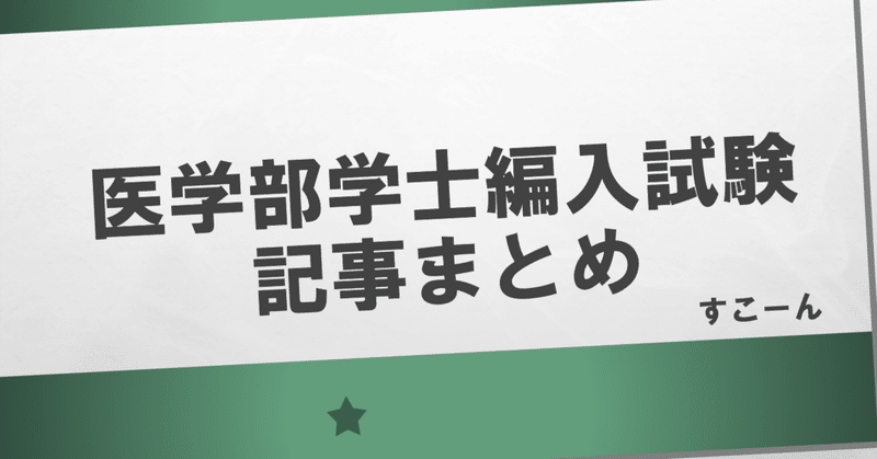 【希少品】KALS プレミアム講座 大阪大学 物理化学 希少品】KALS プレミアム講座 大阪大学 物理化学 2025年最新