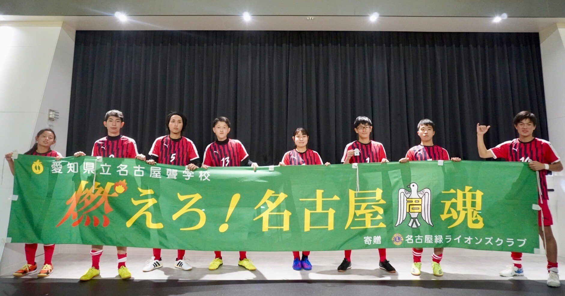 全国特別支援学校フットサル大会全国大会報告 愛知県立名古屋聾学校