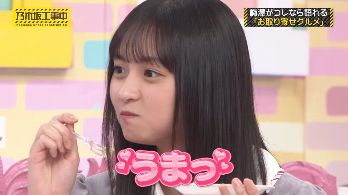 乃木恋 第32期彼氏イベント 遠藤さくら｜よっぴぃ