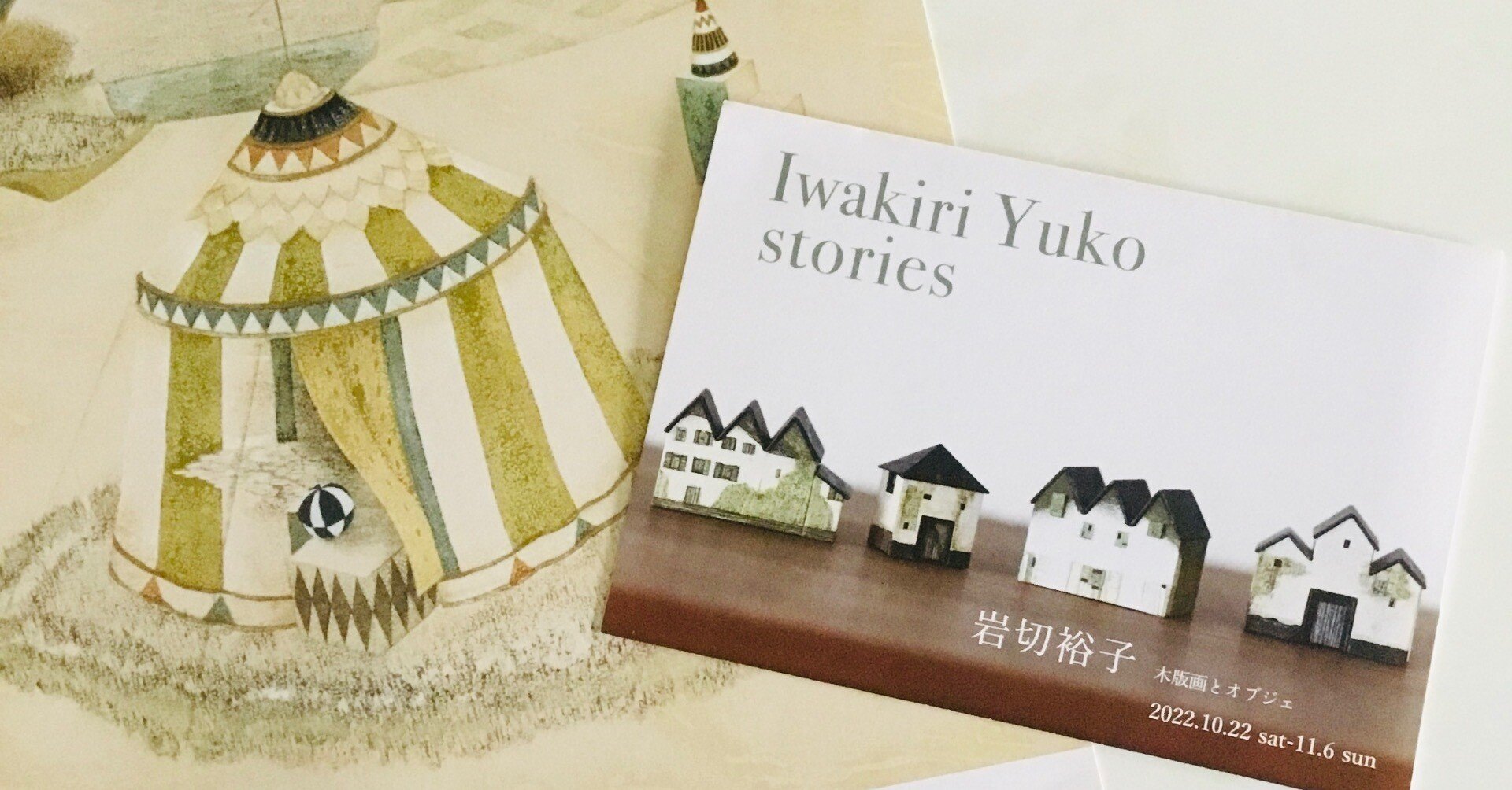 国立のギャラリーで版画を見る｜フランチェスカ