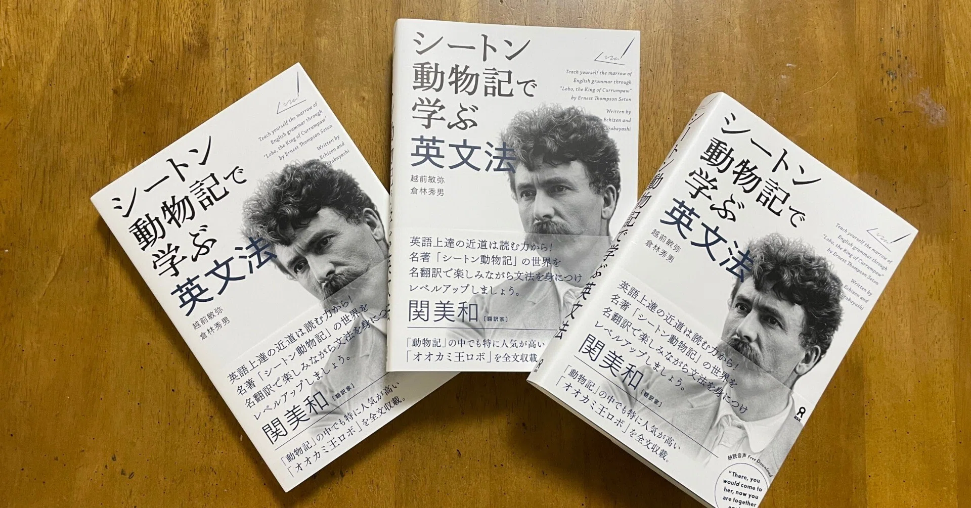 Information 22 11 07 越前敏弥 Toshiya Echizen オフィス翻訳百景 Note