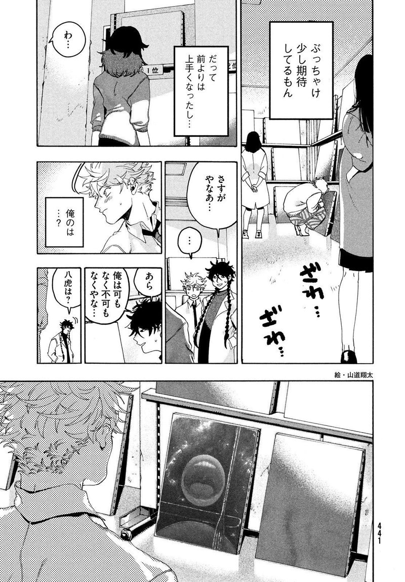 18年 未完のオススメ漫画 未完 みかん Note 18年 未完のオススメ漫画 未完 みかん Note