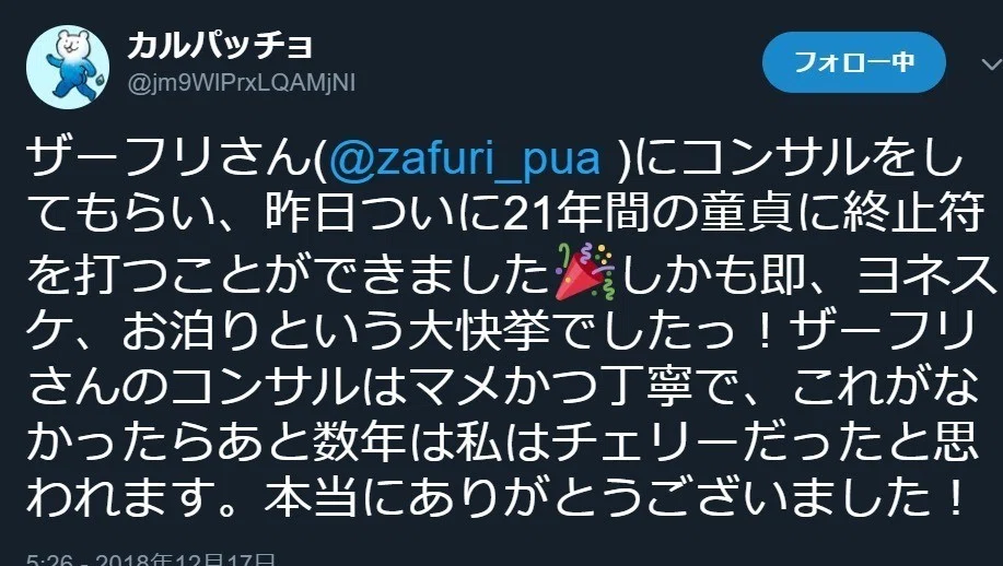 画像8